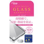 液晶保護強化ガラス 2024iPhone16Plus 6.7インチ 反射防止 エツミ