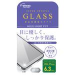 液晶保護強化ガラス 2024iPhone16Pro 6.3インチ ブルーライトカット エツミ