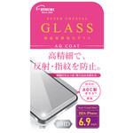 液晶保護強化ガラス 2024iPhone16ProMax 6.9インチ 反射防止 エツミ