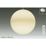 LEDペンダント DAIKO(大光電機)