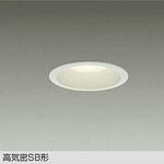LEDダウンライト DAIKO(大光電機)