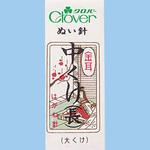 11-004 金耳針 中くけ(長) Clover(クロバー)
