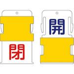 スライド表示タグ アイマーク