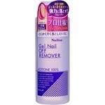 ネイリスト ジェルネイルオフリムーバー コージークック