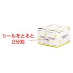 デントスワブW 1ケース 100本×20箱 ファーストレイト