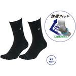 375925 ニオイクリア 靴下 90°クルー5本指 Lサイズ 1組 2本入り 日本緑十字社