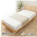 1195710439928 スーミー 寝具 敷パッド グレージュ 60×180cm イケヒコ・コーポレーション