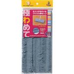 402130500 極わめてSP ワックスモップ1P SQ076 アズマ工業