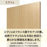 レジカウンター 平台タイプ専用追加棚 幅60cm ストア・エキスプレス