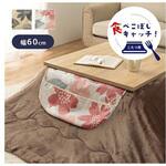 マーリキャッチ 上掛け カバー 上掛け ベージュ 60×60cm イケヒコ・コーポレーション