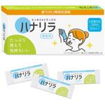 ハナリラ 鼻うがい専用洗浄剤 1箱 30包入 パスクリエイト