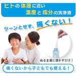 ハナリラ 鼻うがい専用洗浄剤 1箱 30包入 パスクリエイト