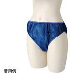 ペーパーショーツ 5L ネイビー 1袋 50枚入 ビー・エイチ