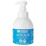 GSB4M60 バイオトロール 除菌・抗菌剤 希釈済 泡タイプ 500mL 1ケース 24本入 ワケンビーテック