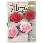 PFC-030 ハサミいらず貼るだけ ブルームキット ばら「愛」 1セット 5個入 谷口松雄堂