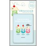 モバイルバッテリー5000mAh お菓子などうぶつ工房 あざらし 多摩電子