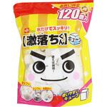 S00900 激落ちくんキューブ 120個 激落ちくん