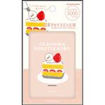 モバイルバッテリー5000mAh お菓子などうぶつ工房 いぬ 多摩電子