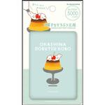 モバイルバッテリー5000mAh お菓子などうぶつ工房 うさぎ 多摩電子
