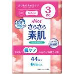 88383×18 ポイズ さらさら素肌 パンティライナー おりもの&水分ケア 3cc 無香料 日本製紙クレシア