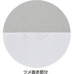 手書き外用薬袋 中型 既製品 1，000枚入 アズワン