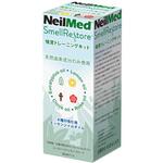 嗅覚トレーニングキット スメルリストア NeilMed (ニールメッド)