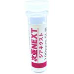 JN04 高性能除菌水生成パウダー 次亜NEXT 100ppm 5L用×2本入 ヒポクラテス