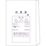 手書き薬袋 角底中型 印刷有 既製品 100枚入 アズワン