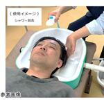 寝たまま簡単快適 洗髪器 ブラック エクスピース