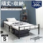 頑丈設計のヘッドレスパイプベッド BK 岩附