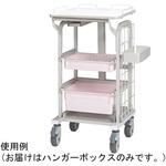 電子カルテカート用ハンガーボックス ナカキン