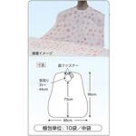 食事用エプロン さくら ブルー 1箱 100袋入 ファーストレイト