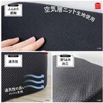 背中と腰を考えたクッション 低反発 レッド 約41×46× 高さ 5～12cm モリシタ