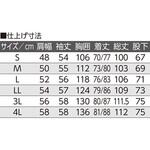 大きめボタンのびのびストレッチパジャマグレー 3L ケアファッション