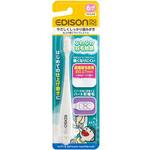仕上げ歯ブラシプレミアム すごふわ ホワイト 10個入 KJC