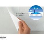 防水ノンスリップシーツ 1000×2100mm 1箱 100枚入 日昭産業