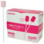 WS2030 口腔ケアスポンジ ピンク 花型 20箱1000本入 小野商事