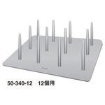 耳鏡架 12個用 ファースト