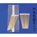滅菌綿棒 1箱 20本×50袋入 アテクト