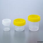 標本容器 20mL 1箱 100個入 ナビス(アズワン)