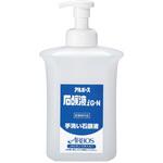 空ポンプボトル 950mL アルボース