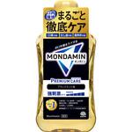 モンダミン プレミアムケア ブラックミント アース製薬