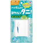 アースダニよけ アース製薬