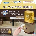 自動で出てくるモンダミン アース製薬