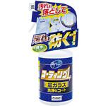 J-59 ズバッと コーティング1スプレー 窓ガラス用 PROSTAFF(プロスタッフ)