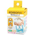 KJZ2400 香るおむつパック 1箱 100枚入 KJC