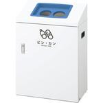 リサイクルボックスYI-50 山崎産業(CONDOR) 分別用ゴミ箱本体 【通販