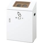 リサイクルボックスYI-50 山崎産業(CONDOR) 分別用ゴミ箱本体 【通販