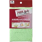 2989jp】のおすすめ人気ランキング - モノタロウ