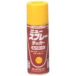 ニュースプレーラッカー(丸パターン) ロックペイント